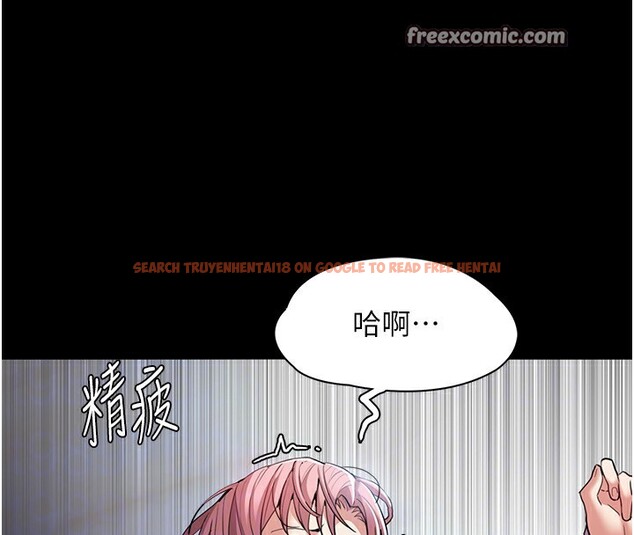 查看漫画癡漢成癮 - 第101話-淫趴後的震撼彈 - sayhentaiz.net中的2649877图片