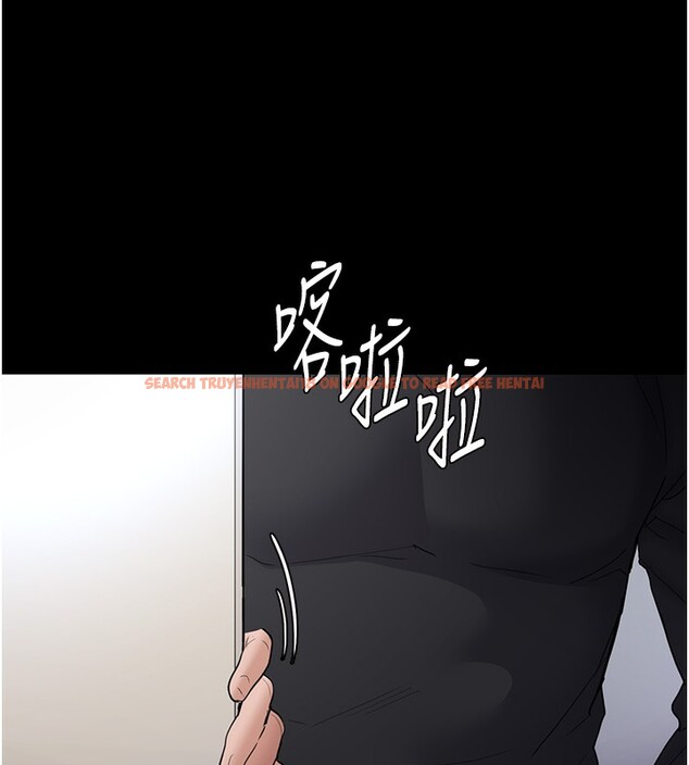 查看漫画癡漢成癮 - 第101話-淫趴後的震撼彈 - sayhentaiz.net中的2649880图片