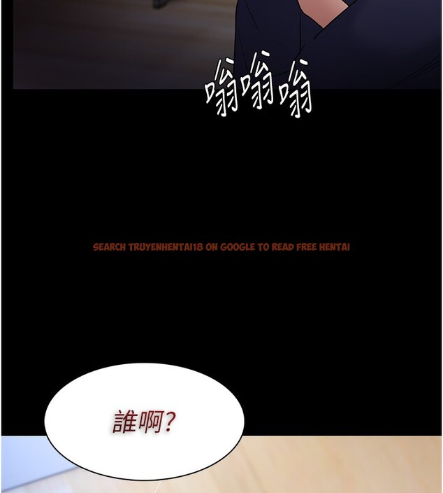 查看漫画癡漢成癮 - 第101話-淫趴後的震撼彈 - sayhentaiz.net中的2649887图片