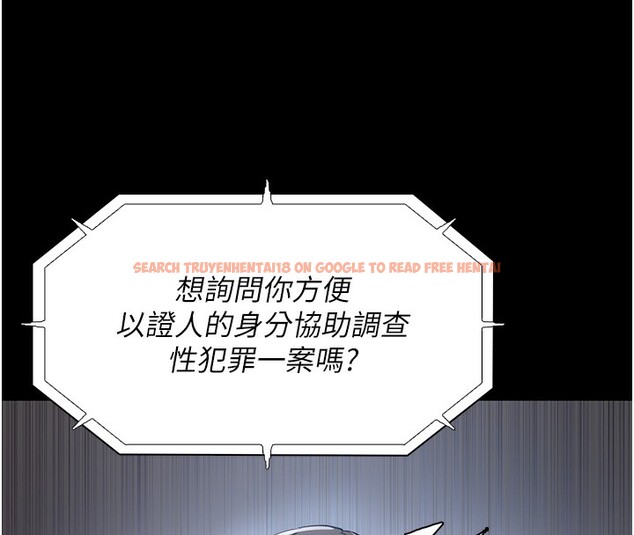 查看漫画癡漢成癮 - 第101話-淫趴後的震撼彈 - sayhentaiz.net中的2649893图片