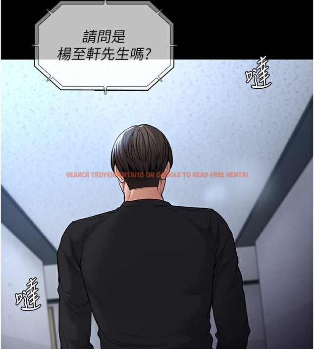 查看漫画癡漢成癮 - 第102話-誤入美鮑陷阱 - sayhentaiz.net中的2681804图片