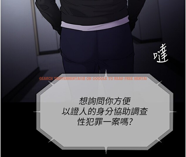 查看漫画癡漢成癮 - 第102話-誤入美鮑陷阱 - sayhentaiz.net中的2681805图片