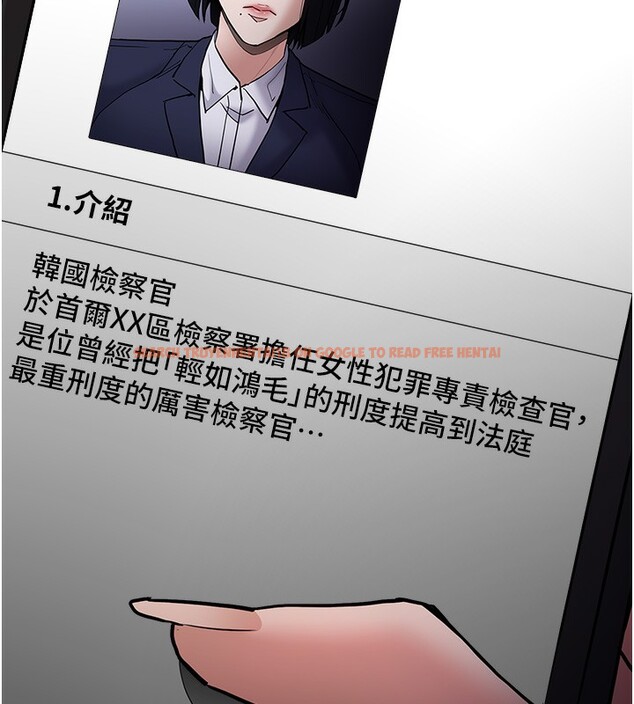 查看漫画癡漢成癮 - 第102話-誤入美鮑陷阱 - sayhentaiz.net中的2681811图片