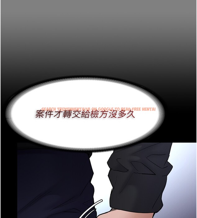 查看漫画癡漢成癮 - 第102話-誤入美鮑陷阱 - sayhentaiz.net中的2681814图片