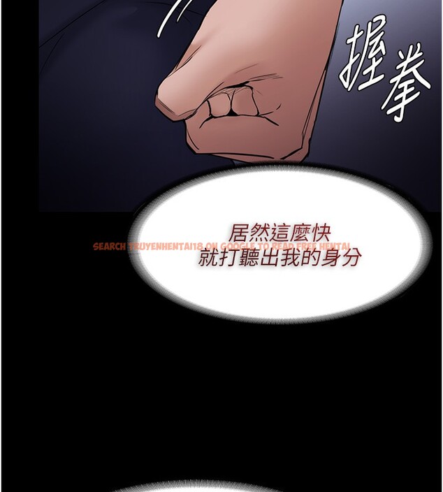 查看漫画癡漢成癮 - 第102話-誤入美鮑陷阱 - sayhentaiz.net中的2681815图片