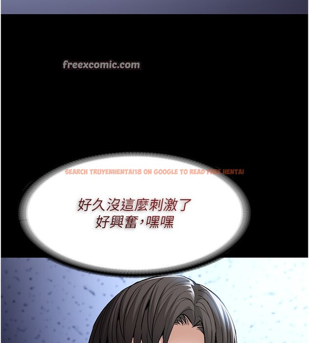 查看漫画癡漢成癮 - 第102話-誤入美鮑陷阱 - sayhentaiz.net中的2681819图片