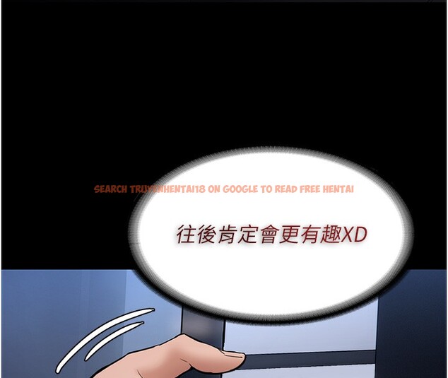 查看漫画癡漢成癮 - 第102話-誤入美鮑陷阱 - sayhentaiz.net中的2681821图片