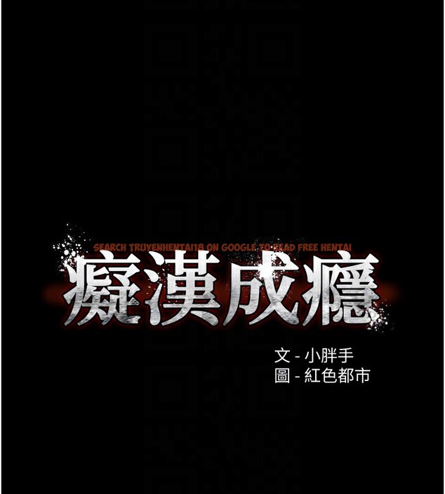 查看漫画癡漢成癮 - 第102話-誤入美鮑陷阱 - sayhentaiz.net中的2681823图片