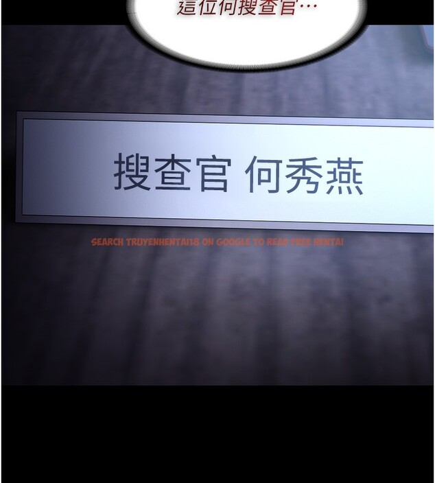 查看漫画癡漢成癮 - 第102話-誤入美鮑陷阱 - sayhentaiz.net中的2681829图片