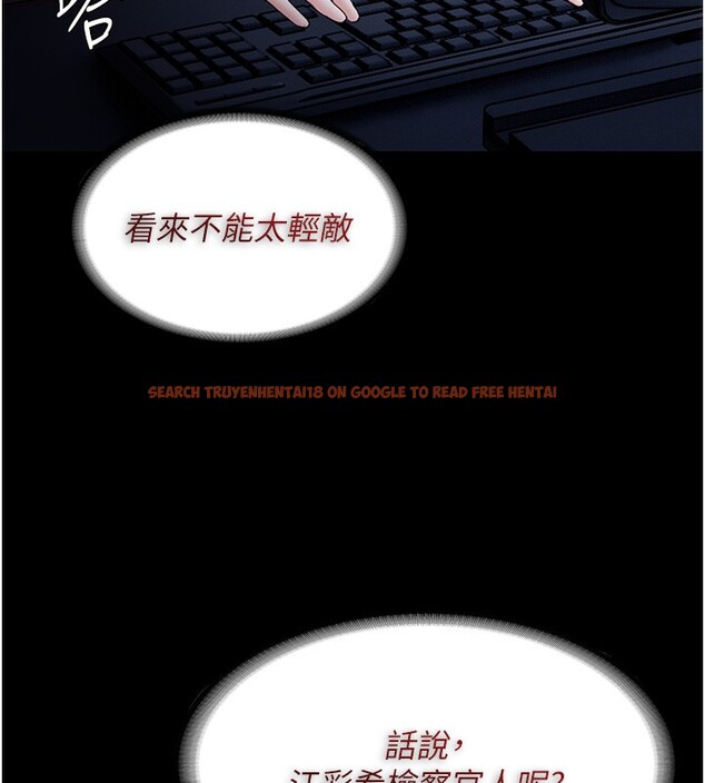 查看漫画癡漢成癮 - 第102話-誤入美鮑陷阱 - sayhentaiz.net中的2681832图片