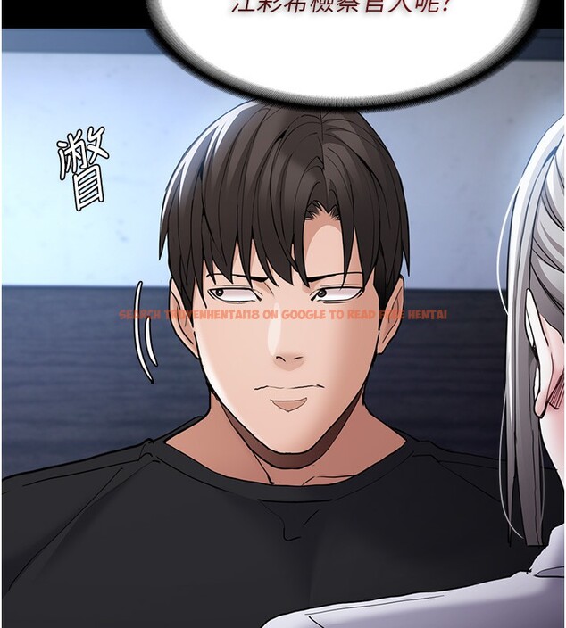 查看漫画癡漢成癮 - 第102話-誤入美鮑陷阱 - sayhentaiz.net中的2681833图片