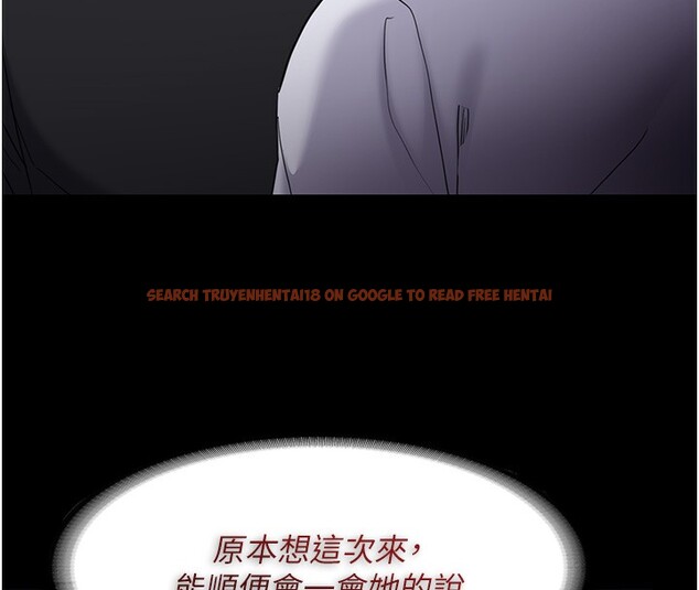 查看漫画癡漢成癮 - 第102話-誤入美鮑陷阱 - sayhentaiz.net中的2681834图片