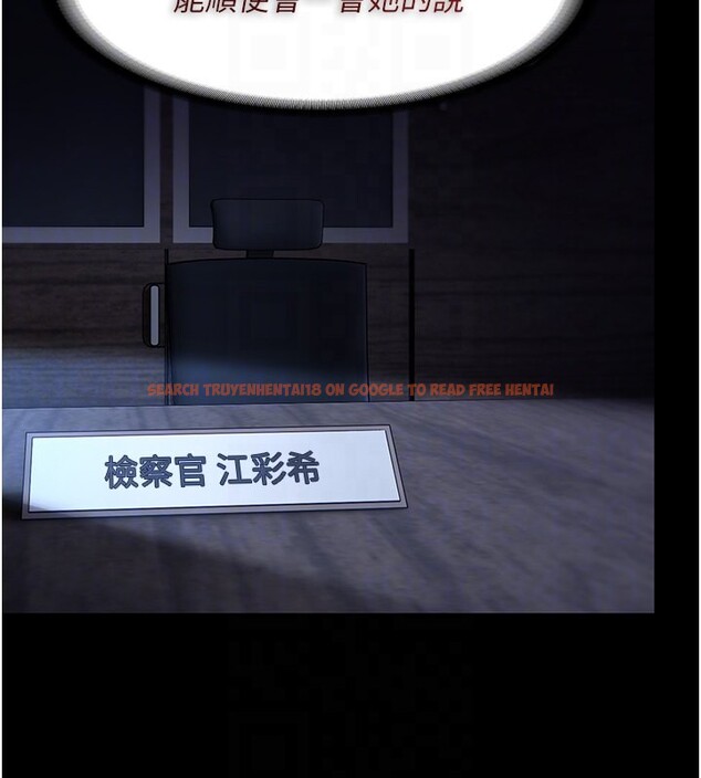 查看漫画癡漢成癮 - 第102話-誤入美鮑陷阱 - sayhentaiz.net中的2681835图片