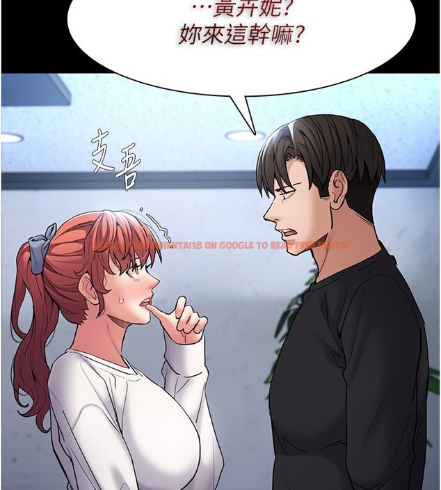 查看漫画癡漢成癮 - 第102話-誤入美鮑陷阱 - sayhentaiz.net中的2681847图片