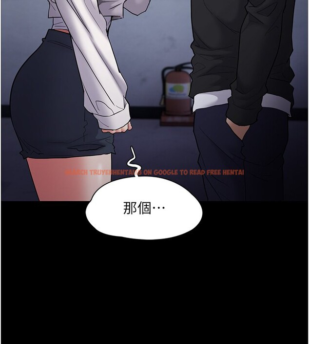 查看漫画癡漢成癮 - 第102話-誤入美鮑陷阱 - sayhentaiz.net中的2681848图片