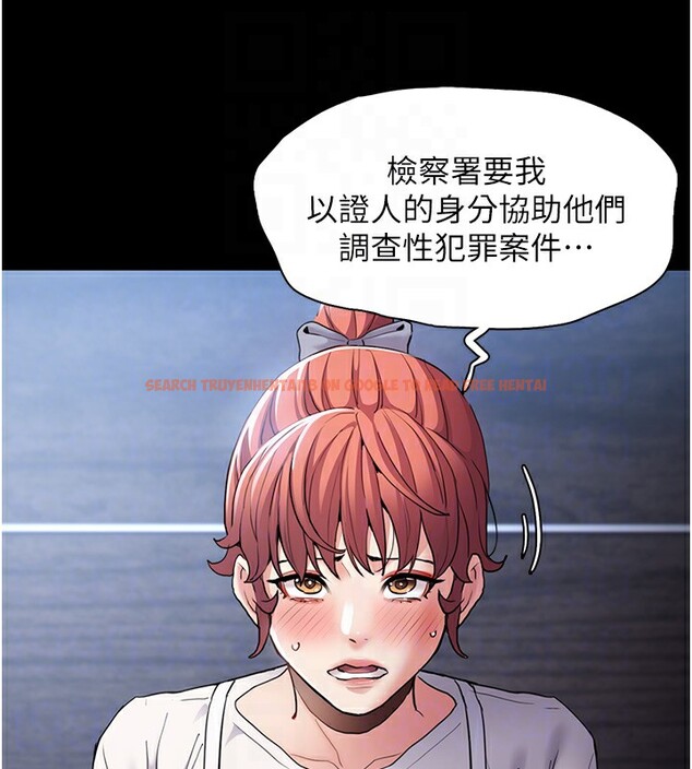 查看漫画癡漢成癮 - 第102話-誤入美鮑陷阱 - sayhentaiz.net中的2681850图片