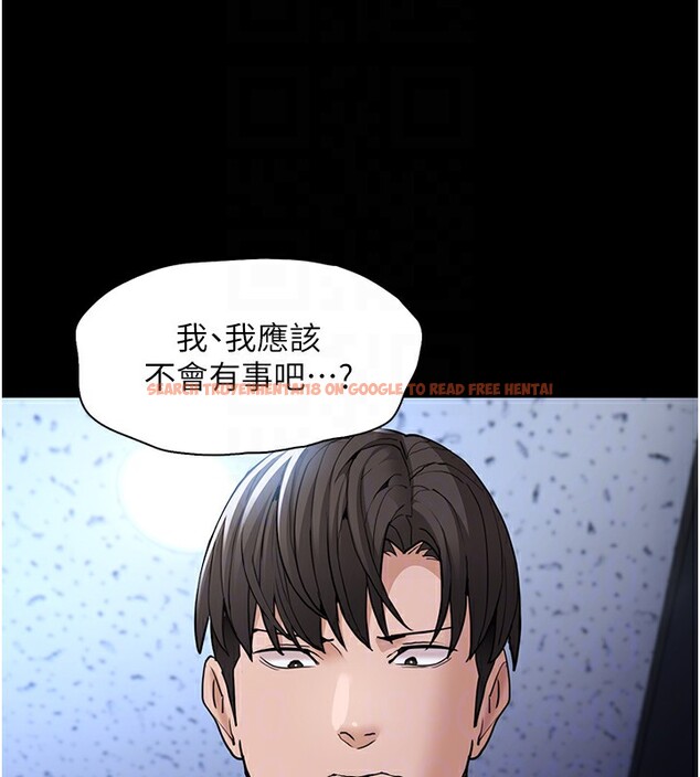 查看漫画癡漢成癮 - 第102話-誤入美鮑陷阱 - sayhentaiz.net中的2681852图片