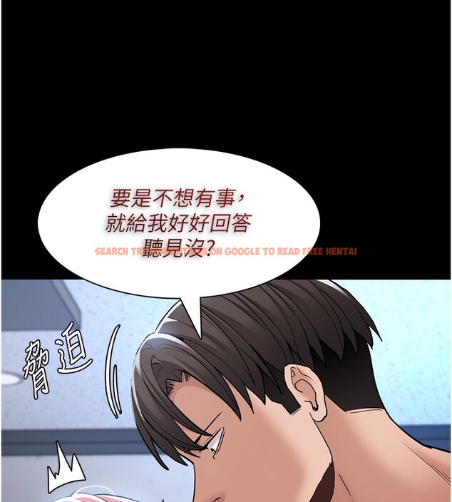 查看漫画癡漢成癮 - 第102話-誤入美鮑陷阱 - sayhentaiz.net中的2681854图片