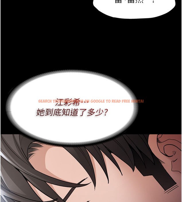 查看漫画癡漢成癮 - 第102話-誤入美鮑陷阱 - sayhentaiz.net中的2681856图片