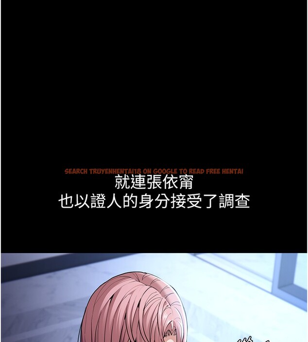 查看漫画癡漢成癮 - 第102話-誤入美鮑陷阱 - sayhentaiz.net中的2681861图片