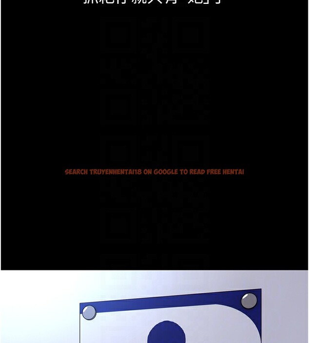 查看漫画癡漢成癮 - 第102話-誤入美鮑陷阱 - sayhentaiz.net中的2681866图片