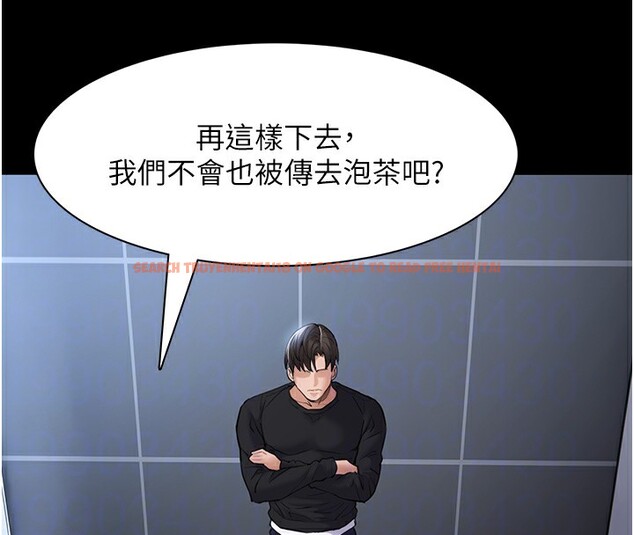 查看漫画癡漢成癮 - 第102話-誤入美鮑陷阱 - sayhentaiz.net中的2681868图片