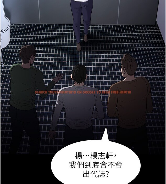 查看漫画癡漢成癮 - 第102話-誤入美鮑陷阱 - sayhentaiz.net中的2681869图片