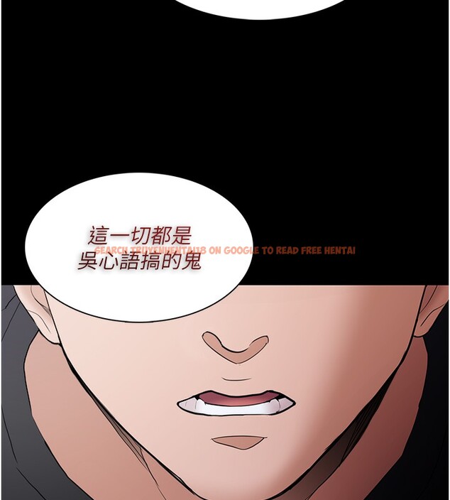 查看漫画癡漢成癮 - 第102話-誤入美鮑陷阱 - sayhentaiz.net中的2681870图片