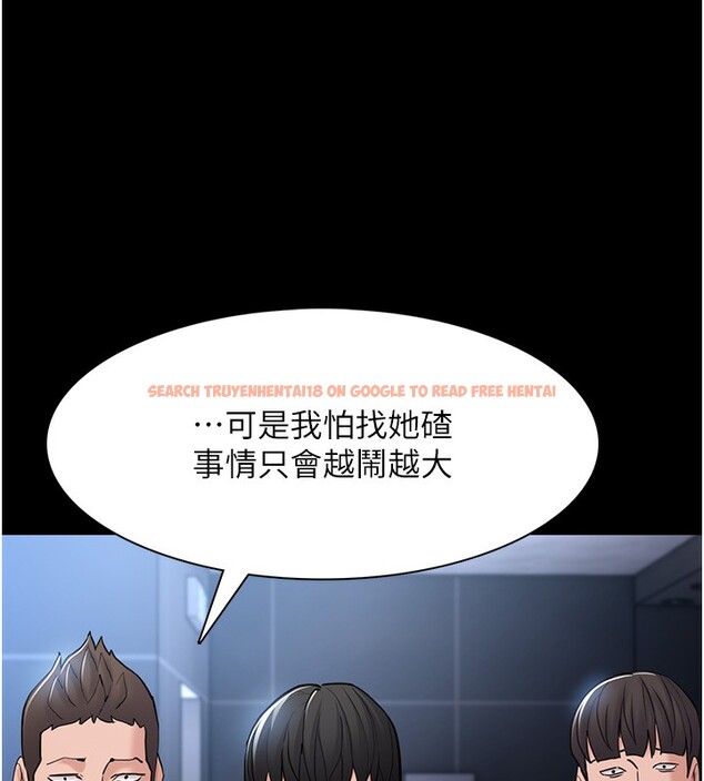 查看漫画癡漢成癮 - 第102話-誤入美鮑陷阱 - sayhentaiz.net中的2681874图片