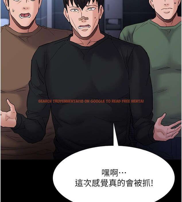 查看漫画癡漢成癮 - 第102話-誤入美鮑陷阱 - sayhentaiz.net中的2681875图片