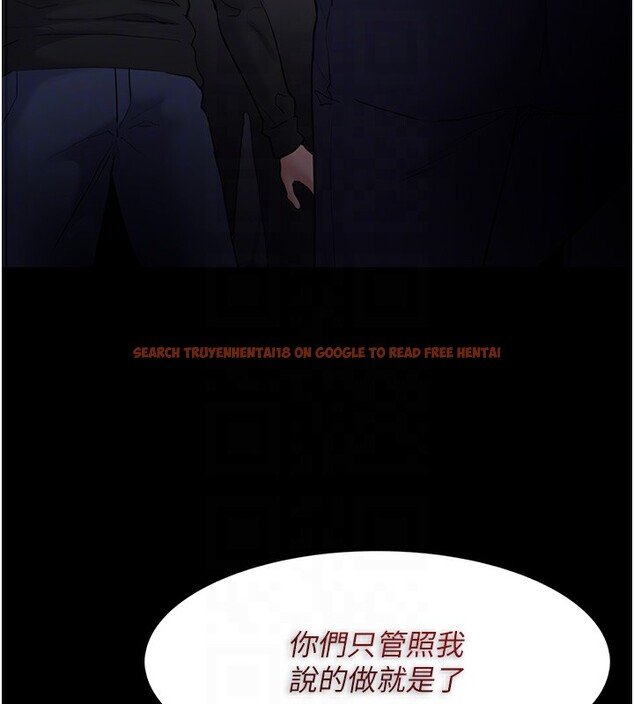 查看漫画癡漢成癮 - 第102話-誤入美鮑陷阱 - sayhentaiz.net中的2681878图片