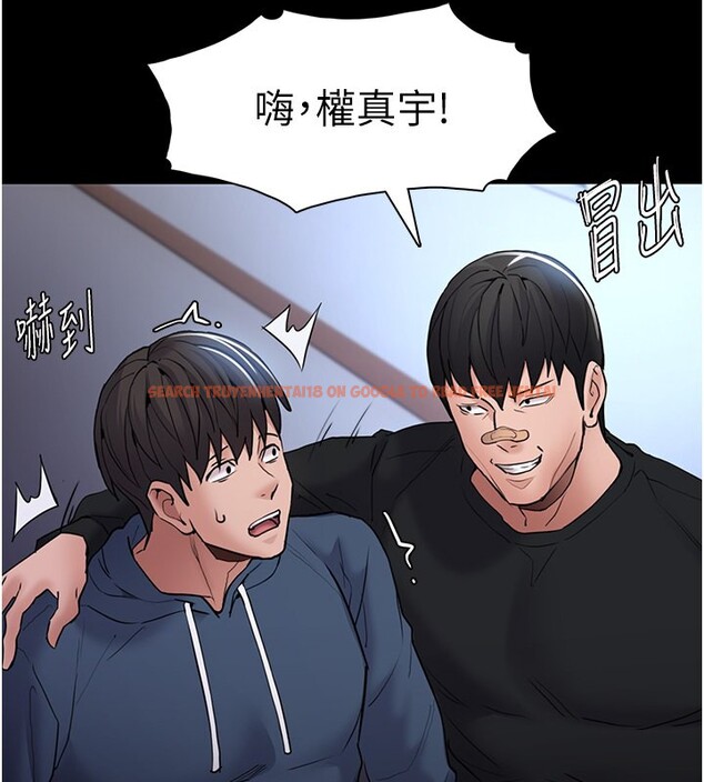 查看漫画癡漢成癮 - 第102話-誤入美鮑陷阱 - sayhentaiz.net中的2681884图片