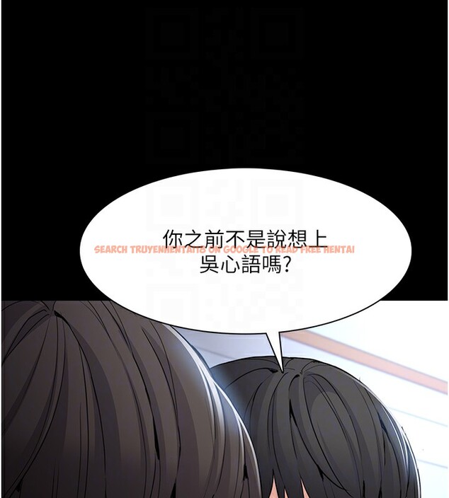 查看漫画癡漢成癮 - 第102話-誤入美鮑陷阱 - sayhentaiz.net中的2681886图片