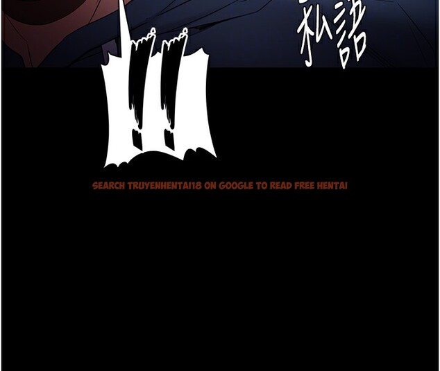 查看漫画癡漢成癮 - 第102話-誤入美鮑陷阱 - sayhentaiz.net中的2681889图片