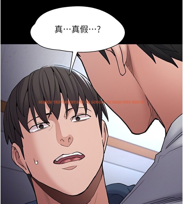 查看漫画癡漢成癮 - 第102話-誤入美鮑陷阱 - sayhentaiz.net中的2681890图片