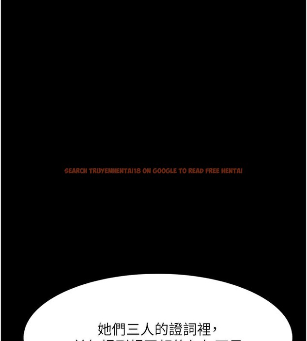 查看漫画癡漢成癮 - 第102話-誤入美鮑陷阱 - sayhentaiz.net中的2681892图片