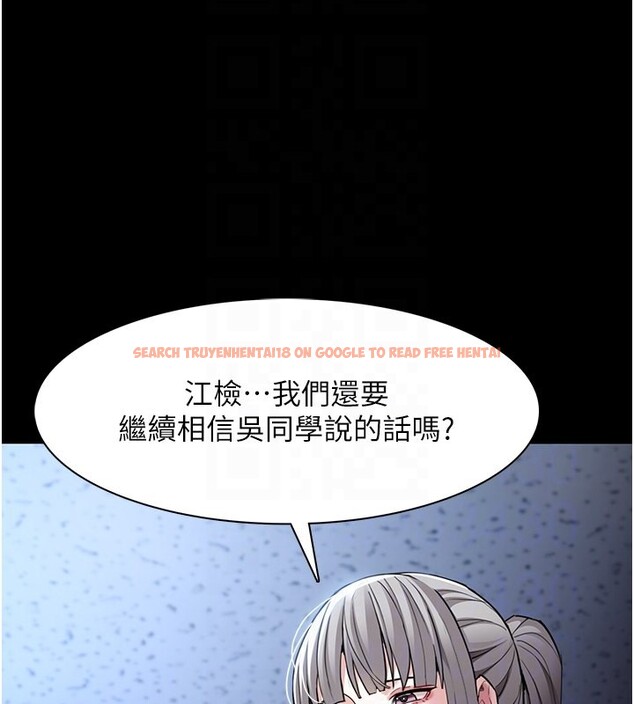 查看漫画癡漢成癮 - 第102話-誤入美鮑陷阱 - sayhentaiz.net中的2681895图片