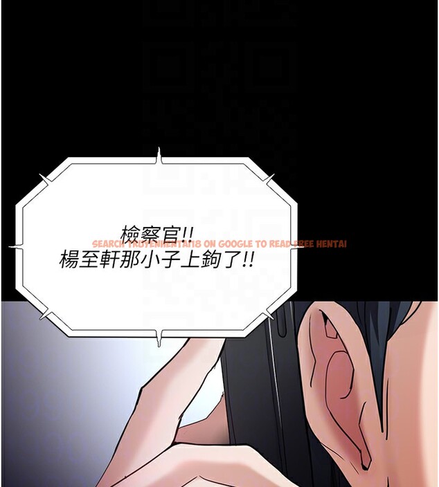 查看漫画癡漢成癮 - 第102話-誤入美鮑陷阱 - sayhentaiz.net中的2681904图片
