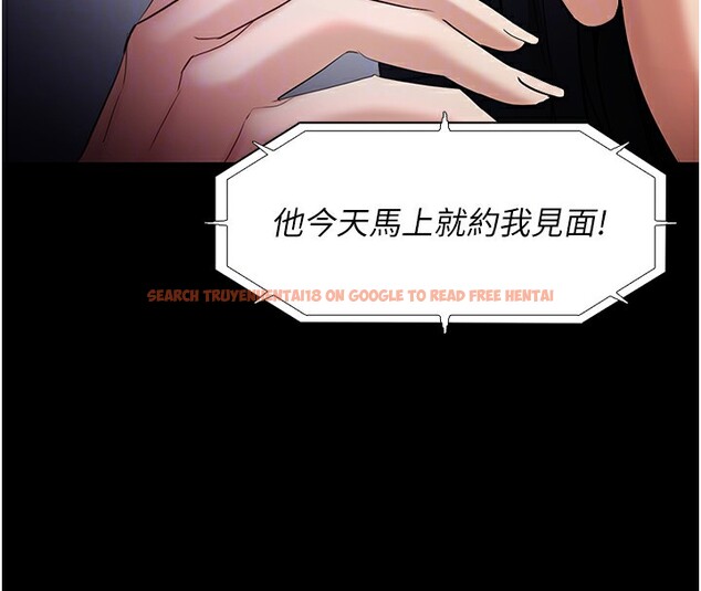 查看漫画癡漢成癮 - 第102話-誤入美鮑陷阱 - sayhentaiz.net中的2681905图片