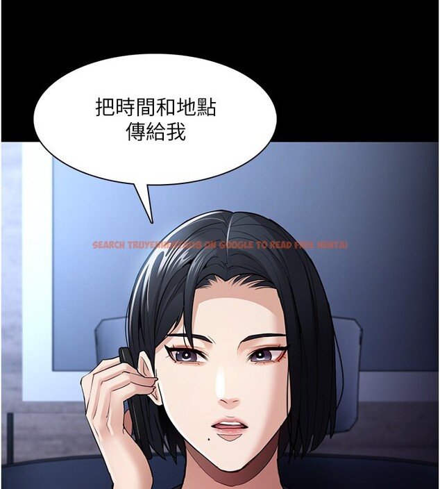 查看漫画癡漢成癮 - 第102話-誤入美鮑陷阱 - sayhentaiz.net中的2681906图片