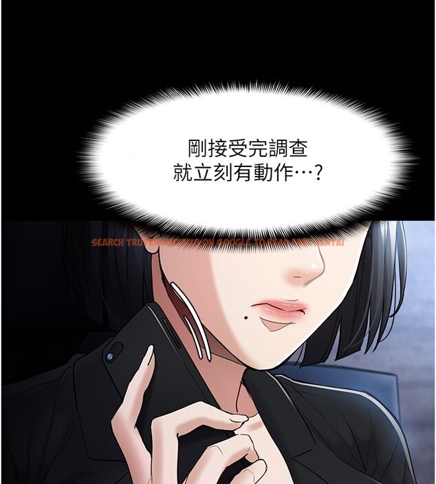 查看漫画癡漢成癮 - 第102話-誤入美鮑陷阱 - sayhentaiz.net中的2681908图片