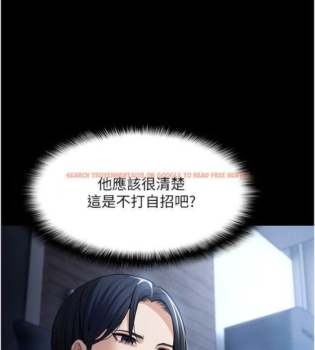 查看漫画癡漢成癮 - 第102話-誤入美鮑陷阱 - sayhentaiz.net中的2681911图片