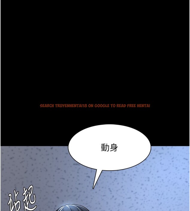 查看漫画癡漢成癮 - 第102話-誤入美鮑陷阱 - sayhentaiz.net中的2681913图片