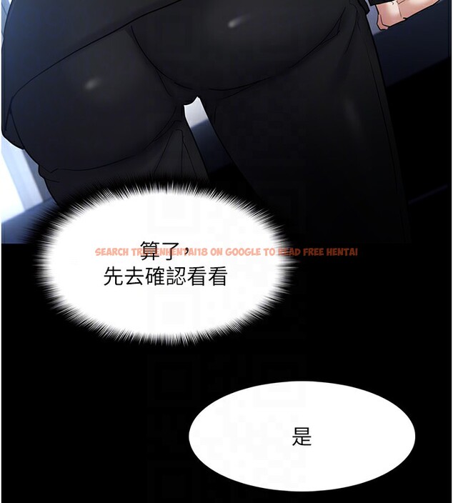 查看漫画癡漢成癮 - 第102話-誤入美鮑陷阱 - sayhentaiz.net中的2681915图片