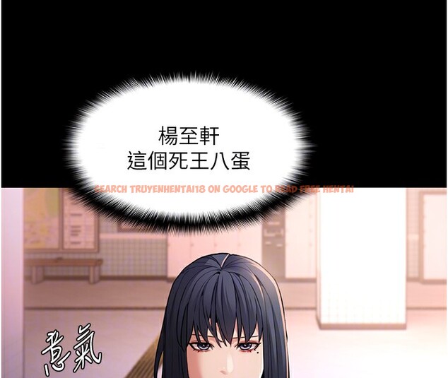 查看漫画癡漢成癮 - 第102話-誤入美鮑陷阱 - sayhentaiz.net中的2681918图片