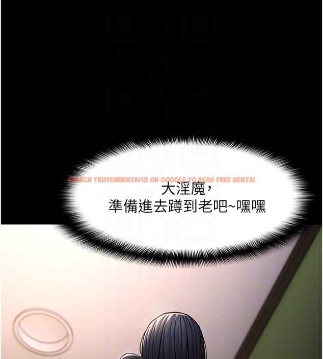 查看漫画癡漢成癮 - 第102話-誤入美鮑陷阱 - sayhentaiz.net中的2681923图片