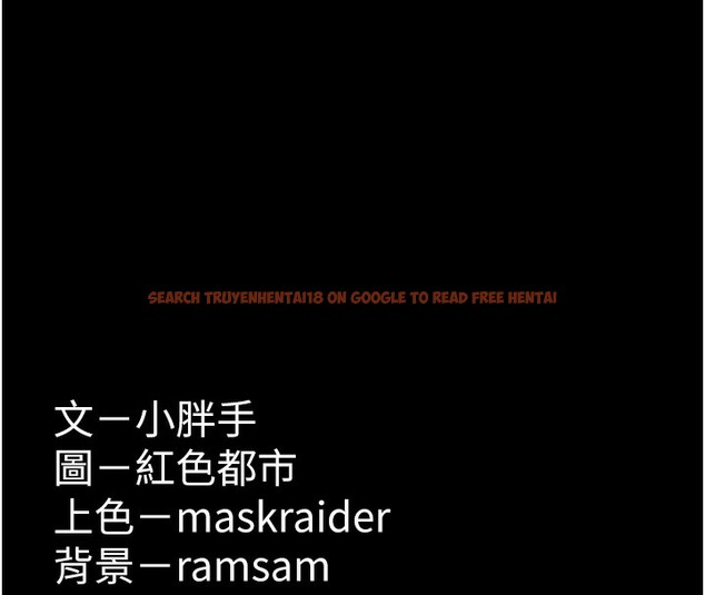 查看漫画癡漢成癮 - 第102話-誤入美鮑陷阱 - sayhentaiz.net中的2681942图片