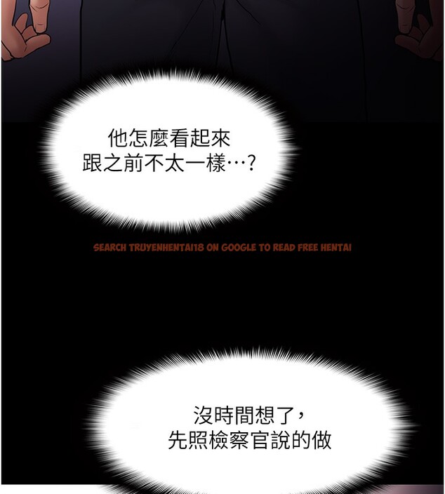 查看漫画癡漢成癮 - 第103話-蹂躪到站不起來 - sayhentaiz.net中的2708881图片