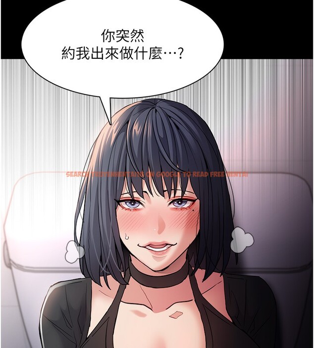 查看漫画癡漢成癮 - 第103話-蹂躪到站不起來 - sayhentaiz.net中的2708886图片