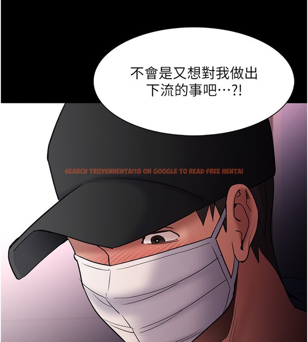 查看漫画癡漢成癮 - 第103話-蹂躪到站不起來 - sayhentaiz.net中的2708889图片